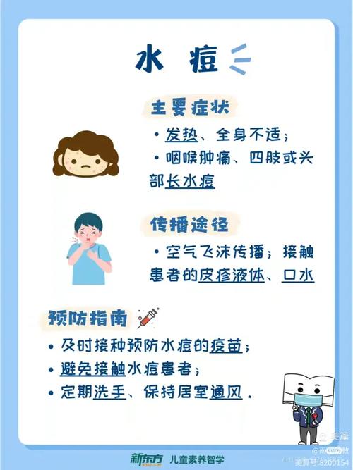 疫情小组幼儿园疫情，幼儿园疫情领导小组工作方案-第4张图片-德宏生活网