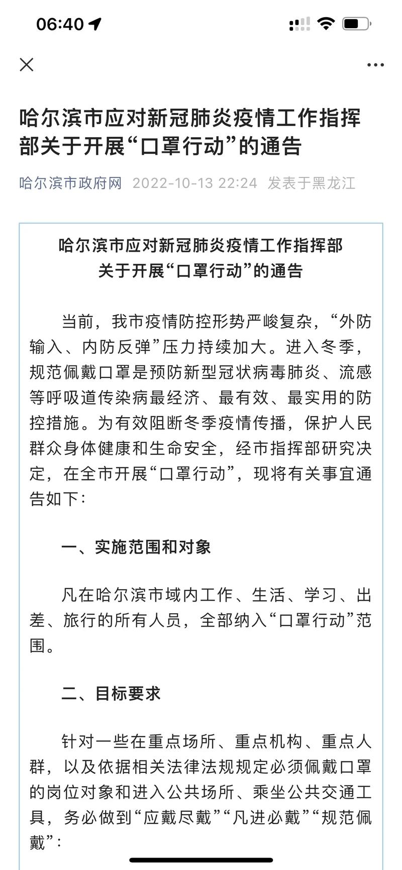 韩国疫情1261例-韩国疫情确诊人数最新消息？-第4张图片-德宏生活网