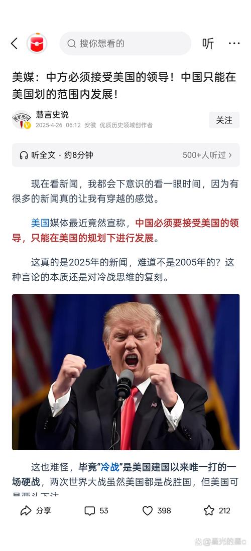 疫情下中国美国疫情制度-疫情下美国和中国的制度？-第1张图片-德宏生活网