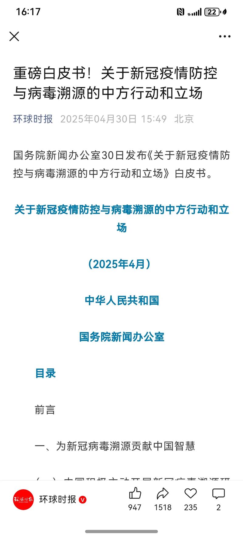 疫情下中国美国疫情制度-疫情下美国和中国的制度？-第2张图片-德宏生活网