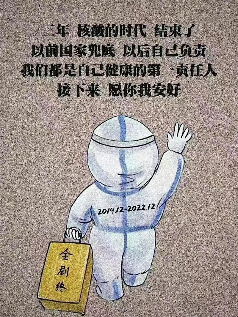 上海疫情最新消息今天_上海疫情最新情况最新-第1张图片-德宏生活网