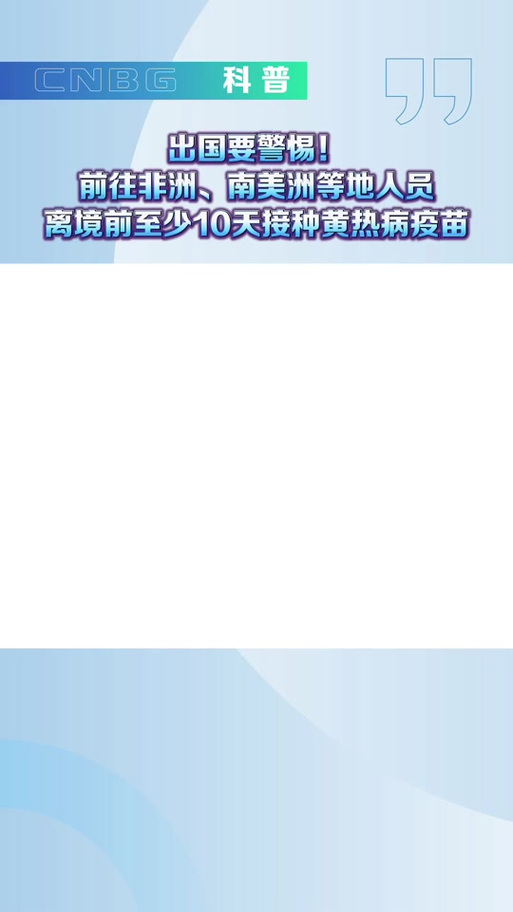 巴西疫情厄瓜多尔疫情，巴西对厄瓜多尔延期-第4张图片-德宏生活网