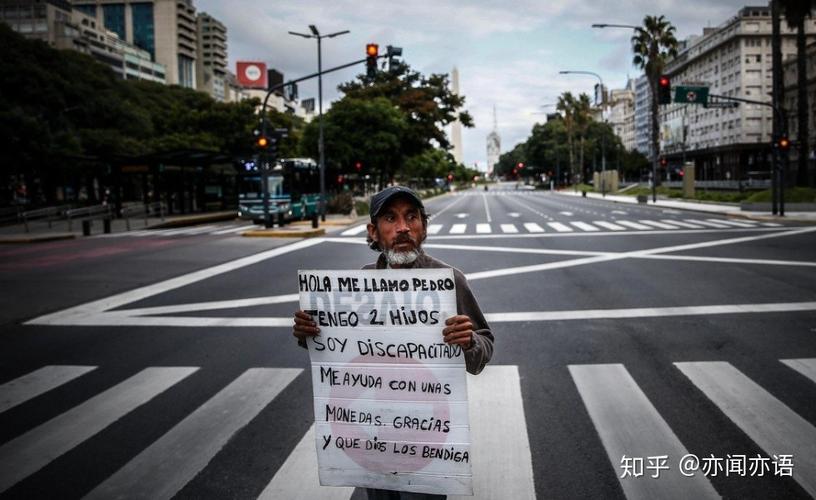 巴西疫情厄瓜多尔疫情，巴西对厄瓜多尔延期-第5张图片-德宏生活网