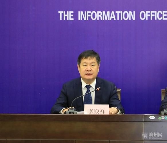 山东滨州疫情27日疫情_山东滨州新冠肺炎疫情-第3张图片-德宏生活网