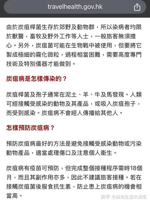 山东滨州疫情27日疫情_山东滨州新冠肺炎疫情-第4张图片-德宏生活网