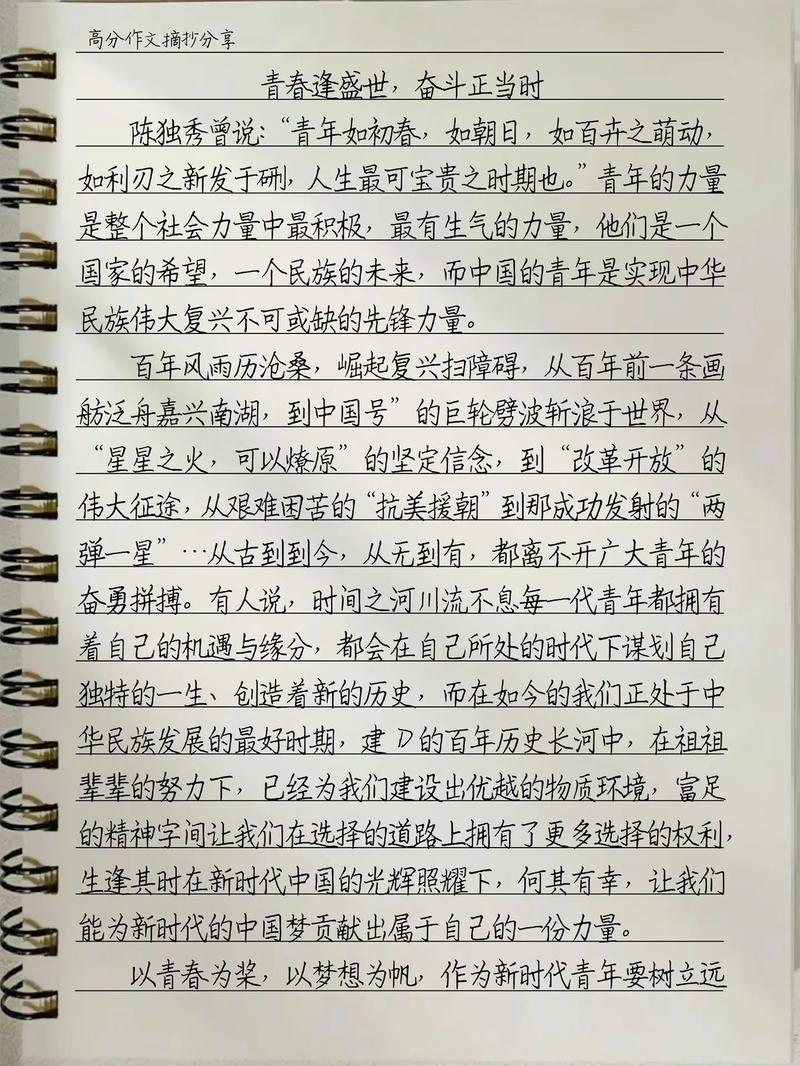 中国青年疫情居家抗疫情,共抗疫情,中国青年在行动-第2张图片-德宏生活网 中国青年疫情居家抗疫情,共抗疫情,中国青年在行动-第2张图片-德宏生活网