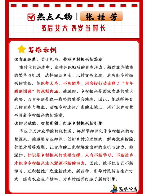 中国青年疫情居家抗疫情,共抗疫情,中国青年在行动-第3张图片-德宏生活网 中国青年疫情居家抗疫情,共抗疫情,中国青年在行动-第3张图片-德宏生活网