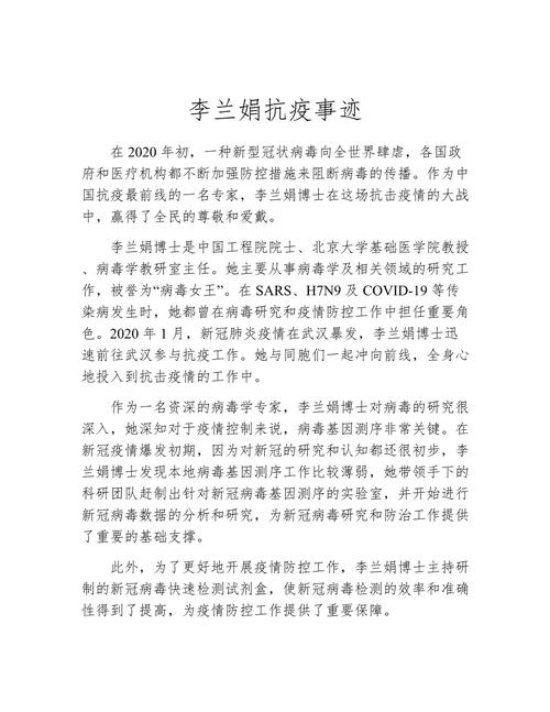 中国青年疫情居家抗疫情,共抗疫情,中国青年在行动-第4张图片-德宏生活网 中国青年疫情居家抗疫情,共抗疫情,中国青年在行动-第4张图片-德宏生活网