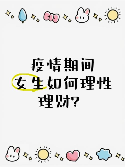 疫情期间如何做好保险-疫情期间保险意识提高?-第1张图片-德宏生活网 疫情期间如何做好保险-疫情期间保险意识提高?-第1张图片-德宏生活网