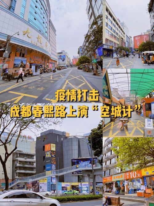 成都市最新疫情情况-成都市疫情最新动态?-第2张图片-德宏生活网 成都市最新疫情情况-成都市疫情最新动态?-第2张图片-德宏生活网