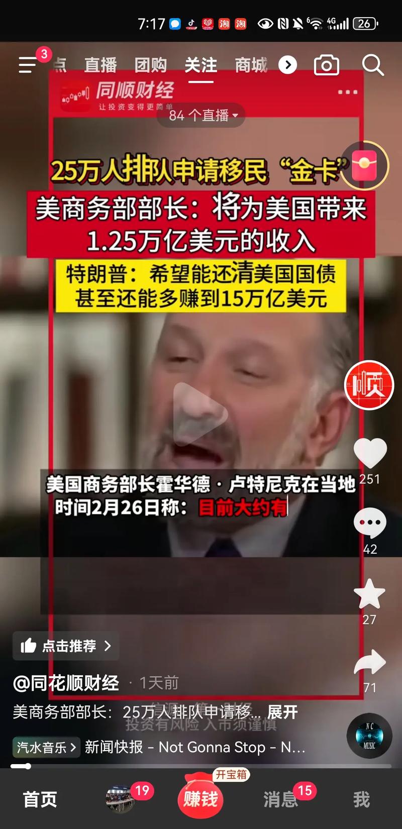全球实时疫情美国疫情，全球实时疫情美国疫情最新消息-第1张图片-德宏生活网