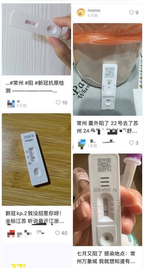 全球实时疫情美国疫情，全球实时疫情美国疫情最新消息-第4张图片-德宏生活网