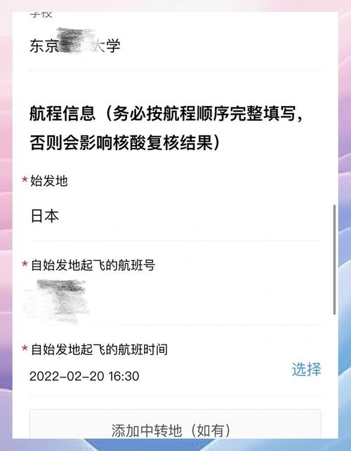疫情检测还是疫情监测，疫情期间监测是什么意思-第1张图片-德宏生活网