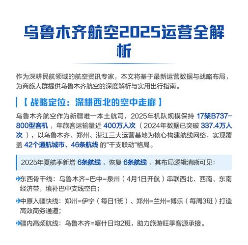 新疆乌鲁木齐疫情情况_新疆乌鲁木齐疫情最新数据消息-第4张图片-德宏生活网