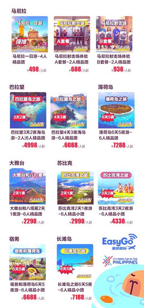 菲律宾疫情美国疫情_菲律宾疫情美国疫情最新消息-第2张图片-德宏生活网 菲律宾疫情美国疫情_菲律宾疫情美国疫情最新消息-第2张图片-德宏生活网