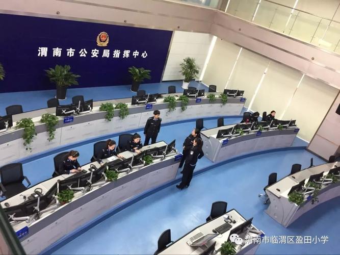 渭南市疫情防控疫情处理-渭南市疫情防控询问电话？-第2张图片-德宏生活网