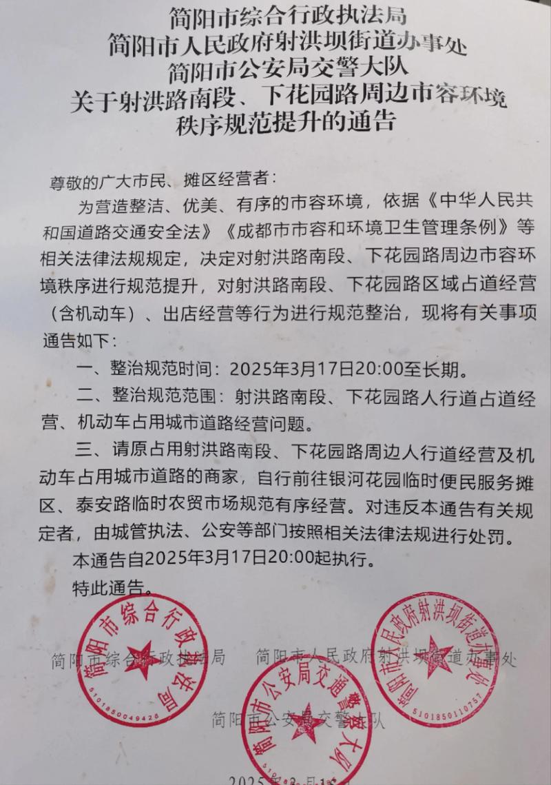 渭南市疫情防控疫情处理-渭南市疫情防控询问电话？-第3张图片-德宏生活网