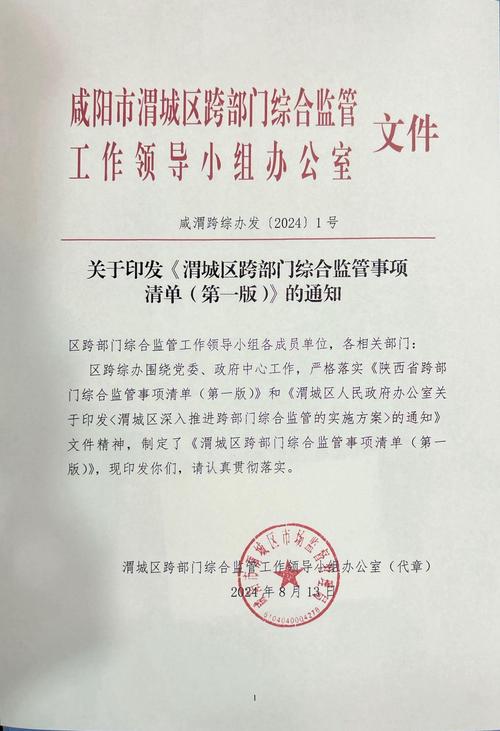 渭南市疫情防控疫情处理-渭南市疫情防控询问电话？-第5张图片-德宏生活网