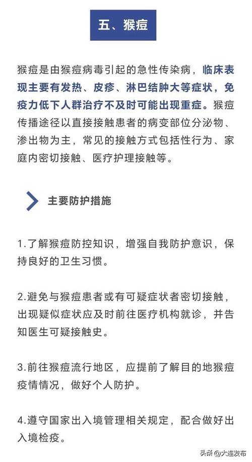 浙江最新疫情最新消息_浙江最新疫情公布-第4张图片-德宏生活网