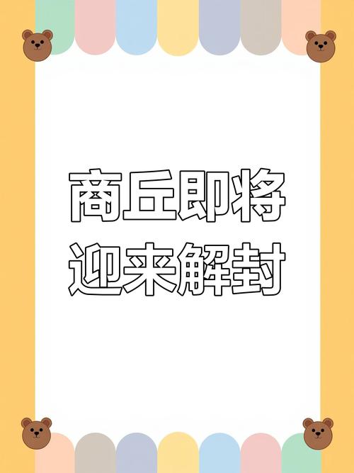 商丘疫情什么时候解封_商丘疫情什么时候解放-第1张图片-德宏生活网 商丘疫情什么时候解封_商丘疫情什么时候解放-第1张图片-德宏生活网
