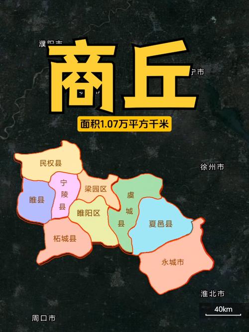 商丘疫情什么时候解封_商丘疫情什么时候解放-第4张图片-德宏生活网 商丘疫情什么时候解封_商丘疫情什么时候解放-第4张图片-德宏生活网