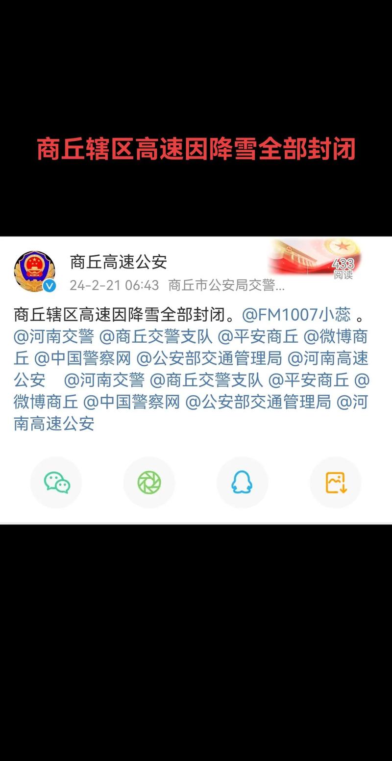 商丘疫情什么时候解封_商丘疫情什么时候解放-第5张图片-德宏生活网 商丘疫情什么时候解封_商丘疫情什么时候解放-第5张图片-德宏生活网