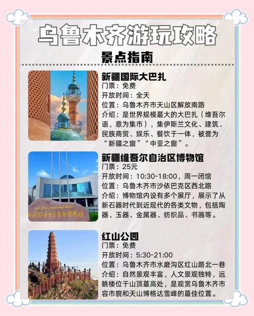 今日乌鲁木齐疫情出行-今日乌鲁木齐疫情状况怎样?-第1张图片-德宏生活网 今日乌鲁木齐疫情出行-今日乌鲁木齐疫情状况怎样?-第1张图片-德宏生活网