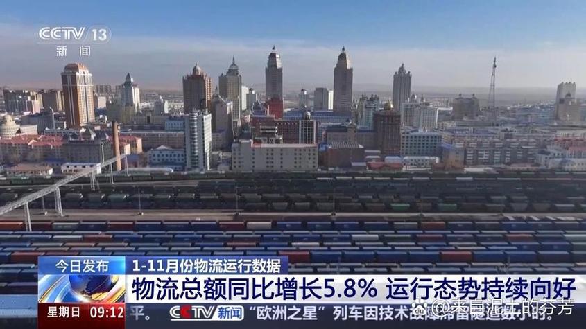 疫情后疫情反弹的地方，疫情反弹严重,国内这城-第1张图片-德宏生活网