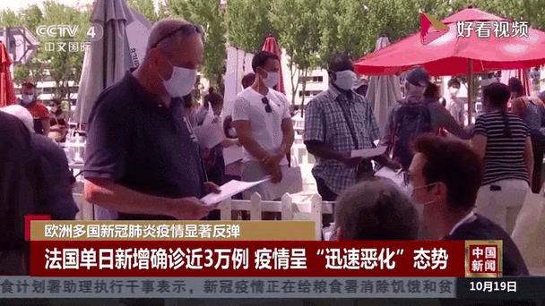 疫情后疫情反弹的地方，疫情反弹严重,国内这城-第4张图片-德宏生活网