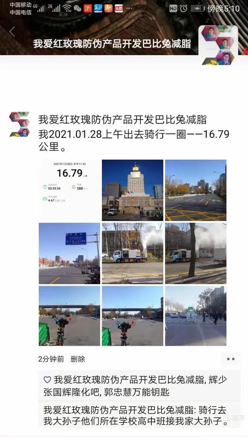 石家庄疫情结束时间_石家庄疫情结束时间是几月几日-第3张图片-德宏生活网