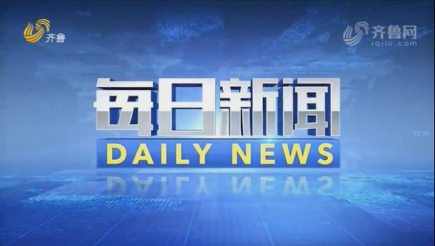 山东疫情最新出入要求_山东最新出入政策-第2张图片-德宏生活网