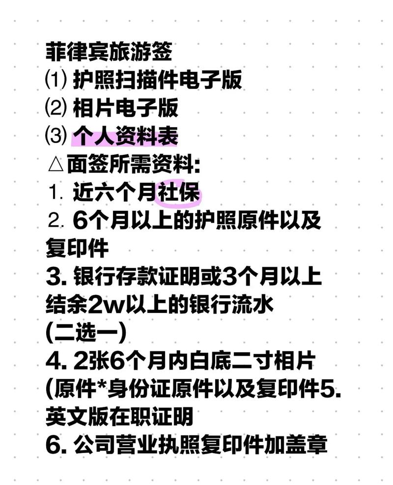 菲律宾疫情防护措施，菲律宾防疫情况-第3张图片-德宏生活网