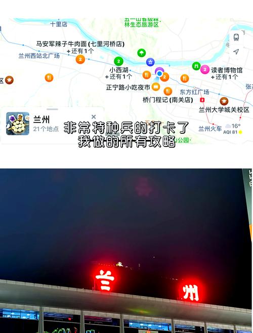 兰州疫情又开始了吗-兰州疫情又爆发了吗?-第4张图片-德宏生活网 兰州疫情又开始了吗-兰州疫情又爆发了吗?-第4张图片-德宏生活网