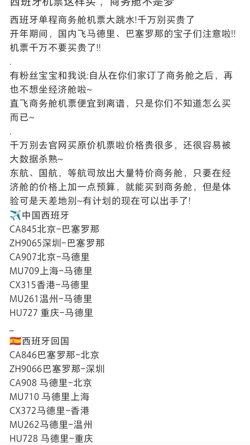 西班牙政府对待疫情_西班牙受疫情影响-第5张图片-德宏生活网 西班牙政府对待疫情_西班牙受疫情影响-第5张图片-德宏生活网