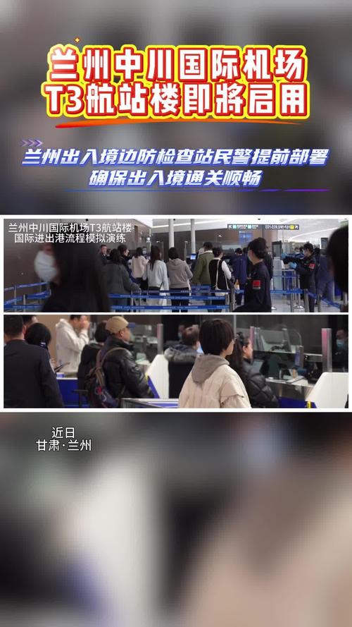 兰州最新疫情防控要求_兰州最新防控政策-第1张图片-德宏生活网