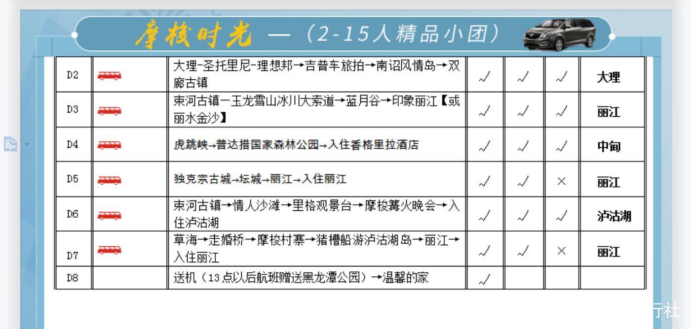 兰州最新疫情防控要求_兰州最新防控政策-第2张图片-德宏生活网