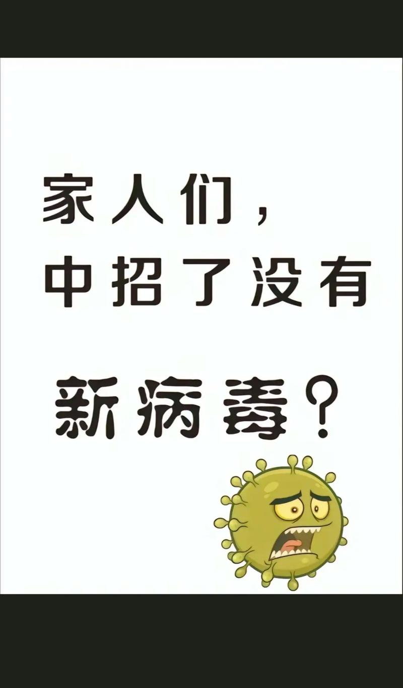 全国疫情全国疫情分析_全国疫情最新数据分布图-第3张图片-德宏生活网