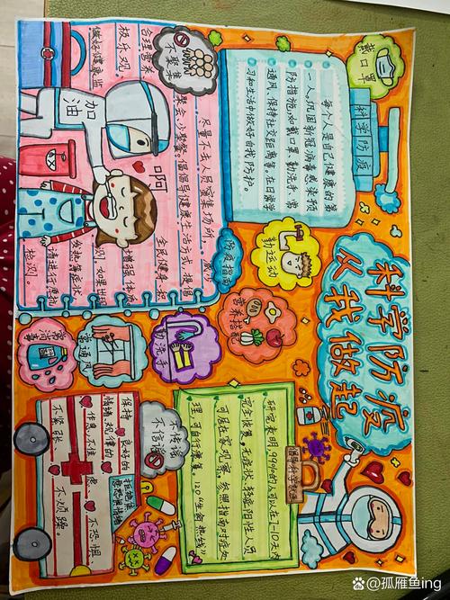 抗击疫情战胜疫情小制作_抗击疫情创意作品制作-第5张图片-德宏生活网 抗击疫情战胜疫情小制作_抗击疫情创意作品制作-第5张图片-德宏生活网