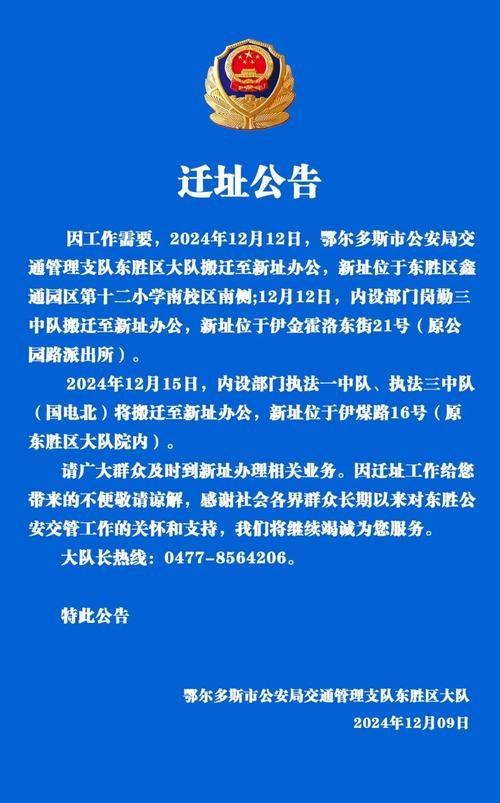 津南区疫情最新消息，天津津南区最新疫情-第4张图片-德宏生活网