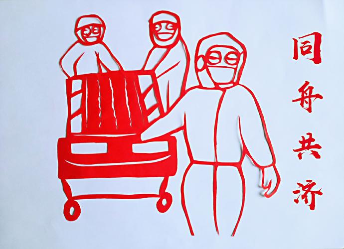 抗击疫情抗击疫情剪纸，抗击疫情剪纸图案大全-第4张图片-德宏生活网