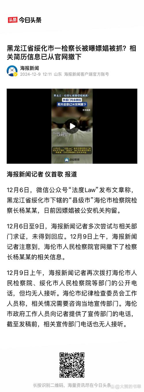 哈尔滨今天疫情怎样-哈尔滨今天疫情情况清零了么？-第2张图片-德宏生活网