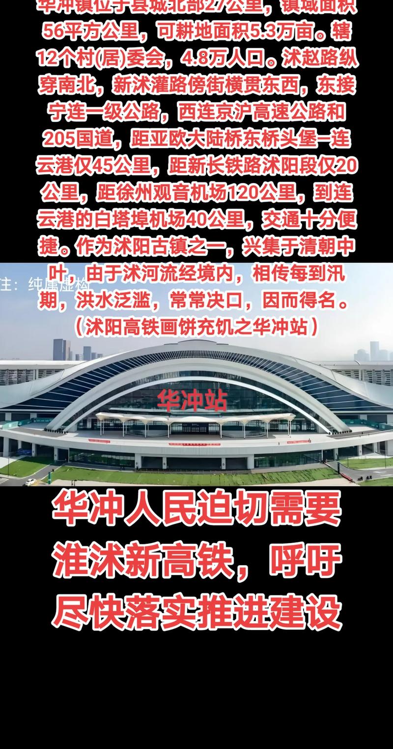 江苏宿迁市疫情沭阳疫情_江苏宿迁市疫情沭阳疫情最新消息-第1张图片-德宏生活网