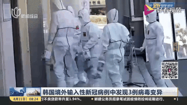 今日疫情通报外国疫情，今日疫情最新消息 国外-第3张图片-德宏生活网