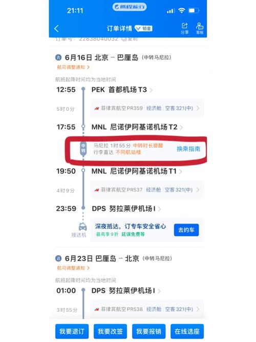 马尼拉疫情最新数据,马尼拉新增病例-第4张图片-德宏生活网 马尼拉疫情最新数据,马尼拉新增病例-第4张图片-德宏生活网