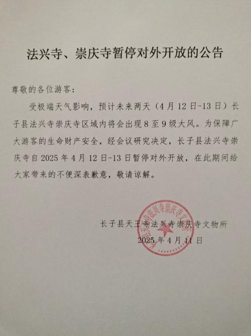 北京疫情26号疫情，北京26日疫情通报-第1张图片-德宏生活网