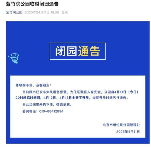 北京疫情26号疫情，北京26日疫情通报-第3张图片-德宏生活网