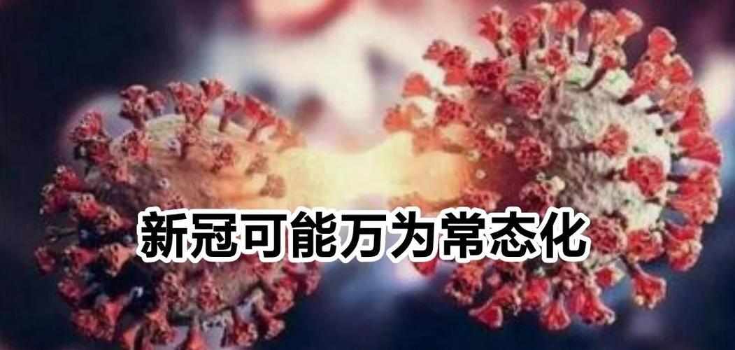 北京疫情26号疫情，北京26日疫情通报-第6张图片-德宏生活网