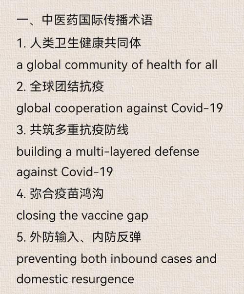 抗击疫情什么是疫情_抗击疫情的解释-第6张图片-德宏生活网