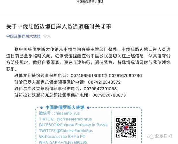 俄罗斯疫情疫情现状-俄罗斯近来疫情?-第1张图片-德宏生活网 俄罗斯疫情疫情现状-俄罗斯近来疫情?-第1张图片-德宏生活网