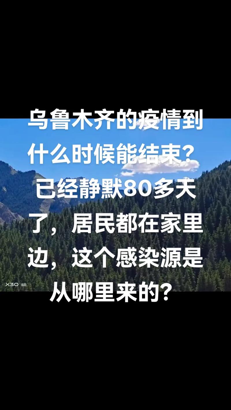 2022年5月疫情结束，2021年五月份疫情怎么样-第6张图片-德宏生活网